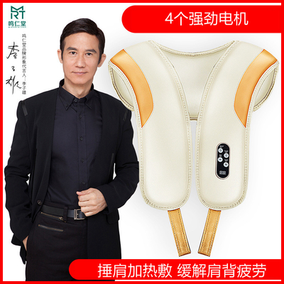 Back Massager Pad dengan Panas 3 Tingkat Intensitas untuk meringankan rasa sakit